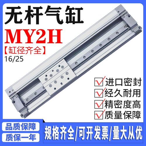 优质密封气缸SMC质保一年