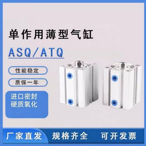 国旺气动单作用薄型带磁气缸