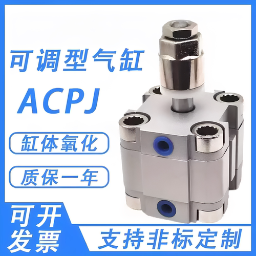 ACP薄型气缸ACPD/ACPJ磁性质保