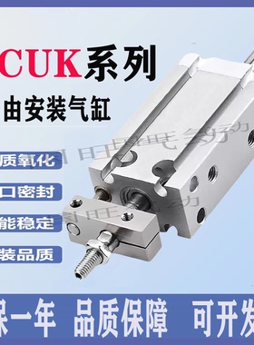 SMC气缸ZCDUKC10-5D-10D-15D-20D-30D真空型自由安装缸ZCDUKQ16