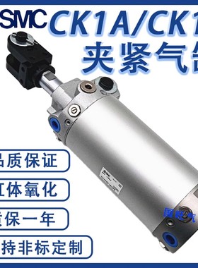 SMC全新夹紧焊接气缸CK1A/CK1B/CKG1A63/CKG1B80-50-75-100Y-200Z