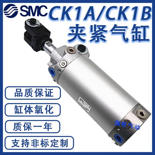 现货秒发气缸SMC性能稳定