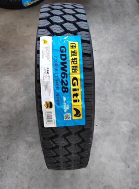 双星佳通朝阳雪地胎700R16 750R16  825R16仅售东北三省新疆不发