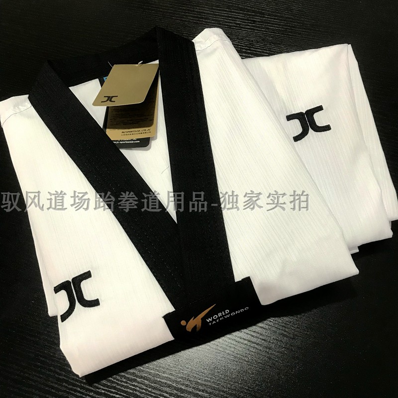 驭风道场杰卡力酷jc道服竞技服