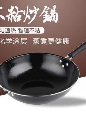 搪瓷锅炒菜锅搪瓷锅好伴侣搪瓷