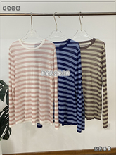 韩国女装代购PH23进口2024春条纹圆领长袖宽松套头防晒衣针织T恤