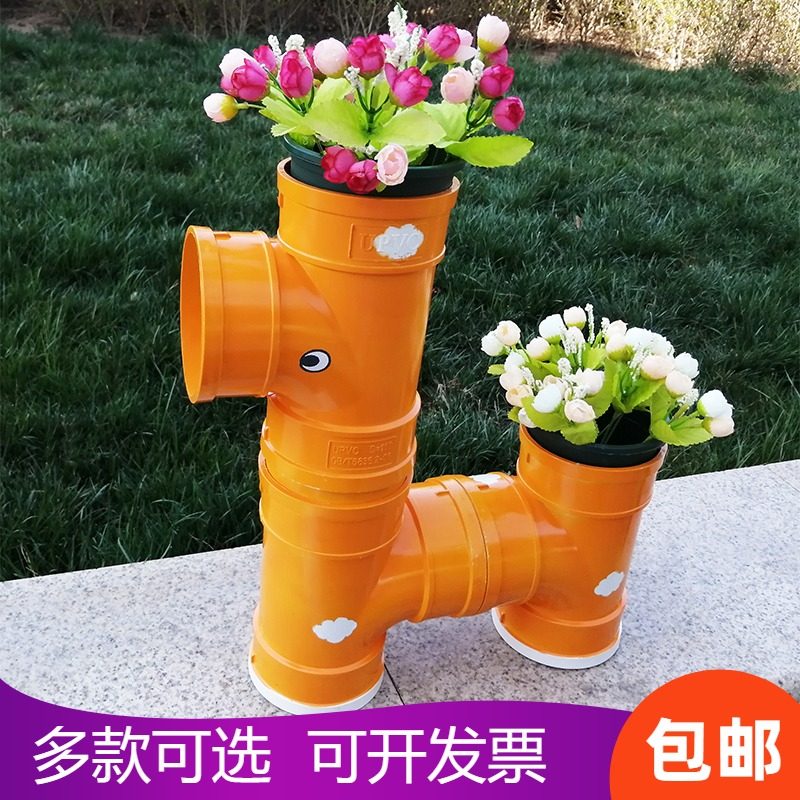 卡通动物小马造型装饰花架pvc水管diy创意花盆户外庭院幼儿园摆件