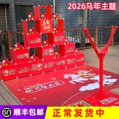 真人版 2026年马年大吉元 旦春节愤怒 弹射小鸟暖场活动道具4S楼盘
