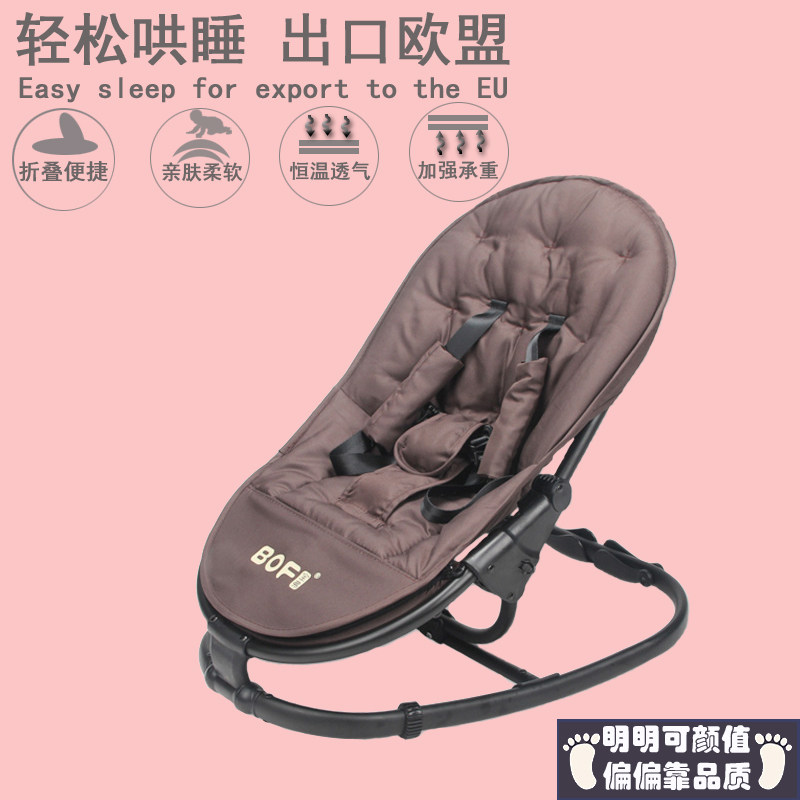 baby Shook chair Cradle Chairs European style children Rocking Horse Swing Newborn Artifact Appease Rocking chair Solidin the Diapers/Care/Feeding/Push lathe , Crib/Crib/Cradle/Chair , Rocking  category - from Buy2taobao.com to provide professional Taobao agent buy service