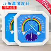 八角壁挂指针式 干温湿度计温湿度表工业高精度家用室内药房大棚