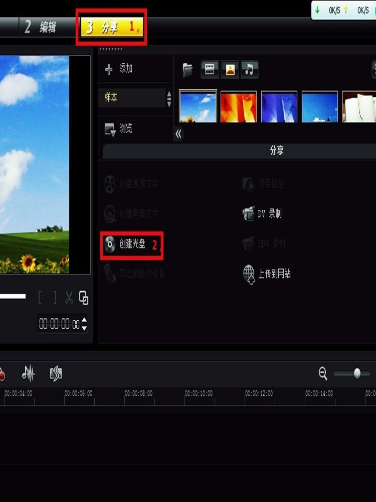 VIDEOSTUDIO X4 박스형 중국어 간체 버전 캡처 소프트웨어 CD 버전 U 디스크 버전은 XP W7 시스템을 지원합니다