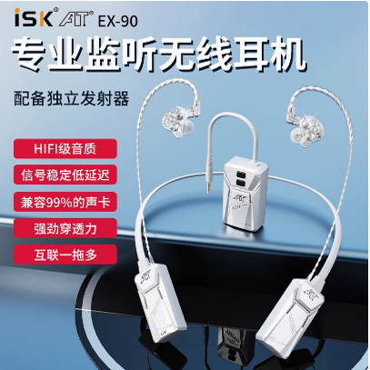 专业2.0直播镶钻款双边立体声