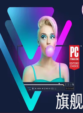 会声会影2023绘声绘影旗舰版