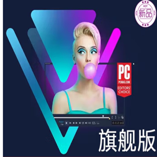 正版会声会影2023绘声绘影旗舰版 视频编辑制作软件在线发注册码