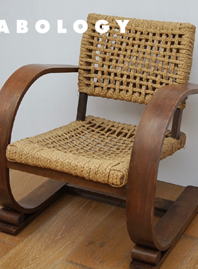 LABOLOGY中古｜法国 木质绳编扶手休闲椅 法式复古居家商业空间