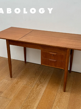 LABOLOGY中古｜ 木质书桌 北欧太空时代设计师款可延伸书房办公室