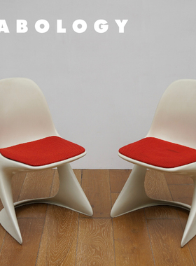 LABOLOGY中古｜德国 Casalino 复古未来 玻璃钢餐椅 北欧餐厅客厅