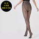 秋冬季 袜水光袜丝袜 高密裸感面膜连裤 加长光腿透肤袜 中厚加厚款