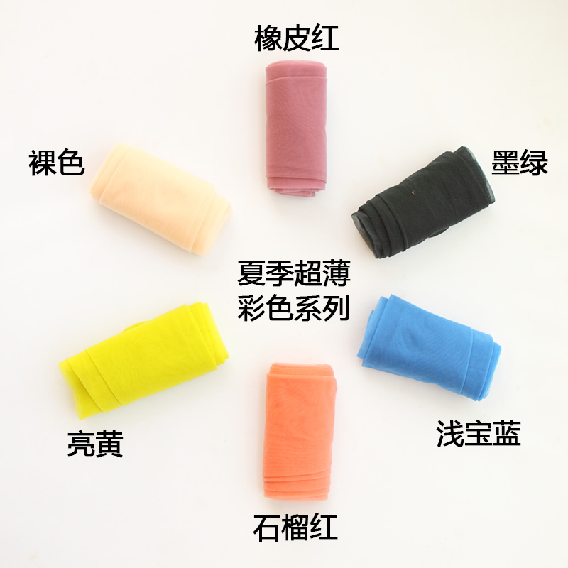 夏季加长高个子超薄彩色丝袜