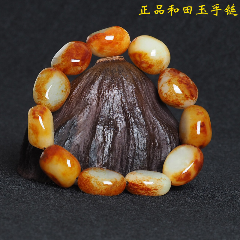 手链随形手串和田玉红皮白肉保真