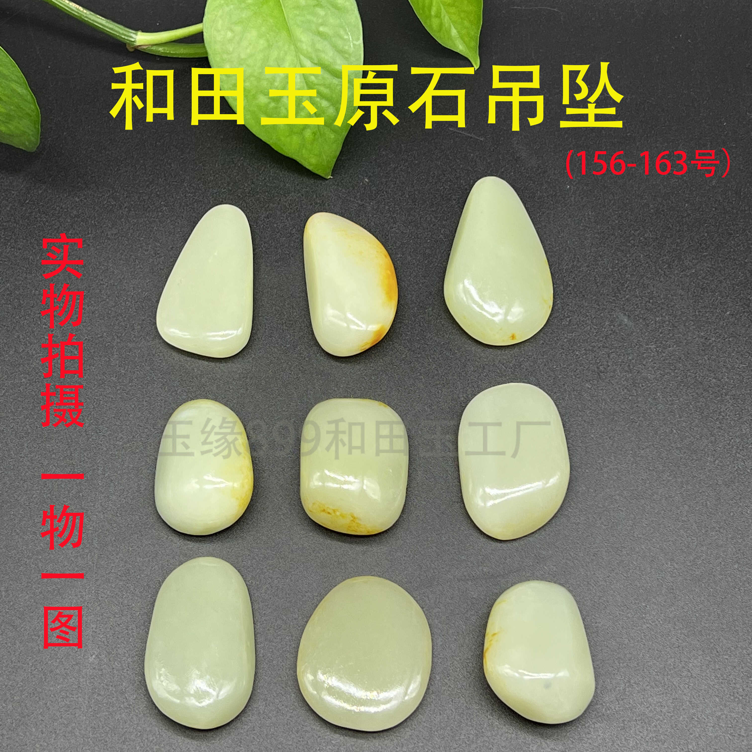 随行吊坠和田玉原石玉坠正品挂件