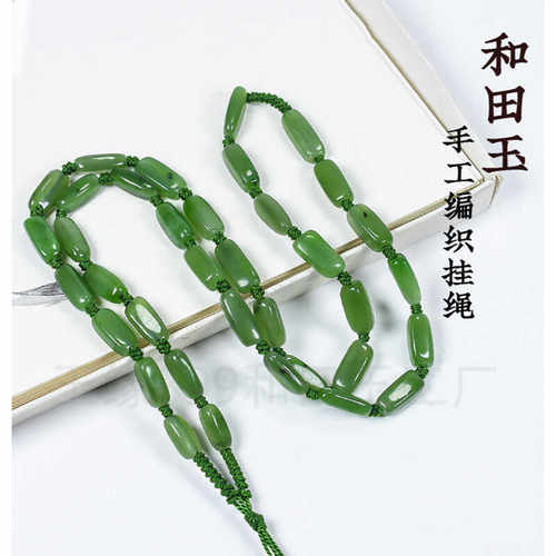 保真正品新疆和田玉碧玉挂链桶珠菠菜绿随形原石项链玉链子男女款