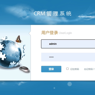 CRM企业客户关系管理管理软件OA办公系统源码无员工限制asp c0-1
