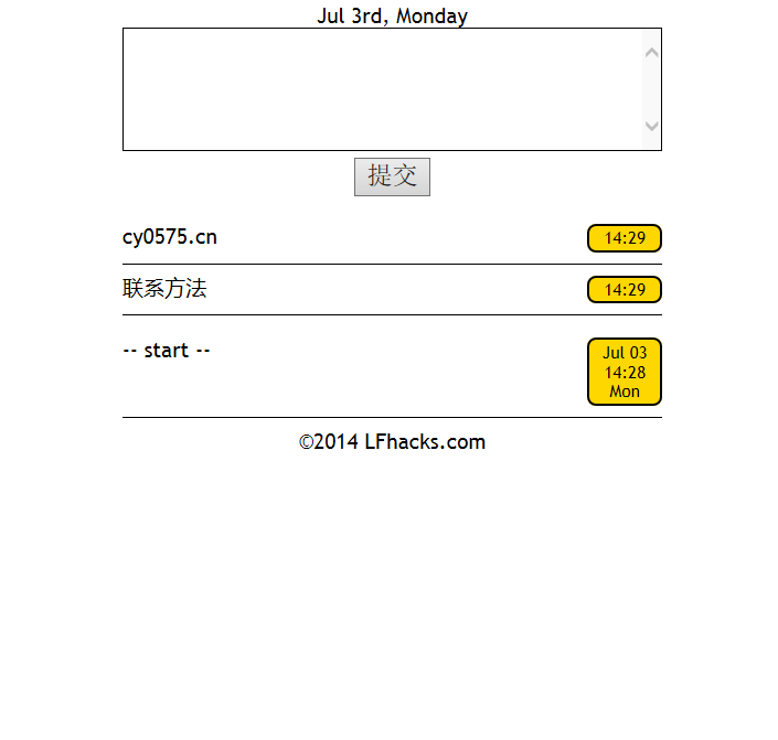 c66日记系统PHP留言本源码