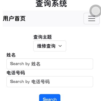 h1成绩录取订单图片日期查询源码PHP/MySql设备查询维修查询源码