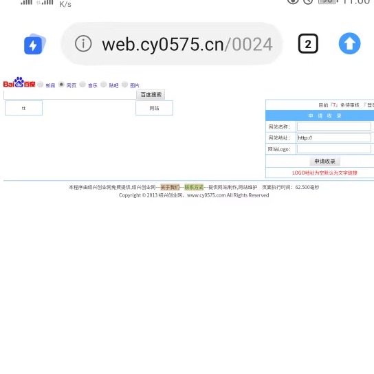 0024ingle单页直接前台管理