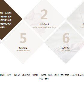 bbs260 CSS3菱形布局鼠标经过遮罩代码HTML源码