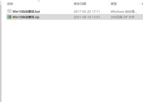 k208window7-11系统激活版软件系统激活软件打开即可激活Windows