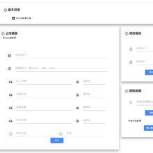 k82叶子网盘分享站PHP网站源码无限级文件夹php-sql源码上传删除