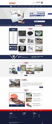 k177PHP企业公司网站模版源码pbootcms模板适用各类企业网自适应