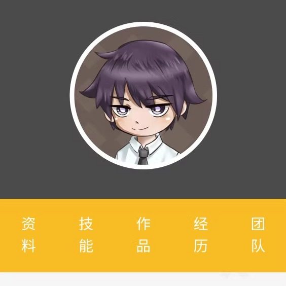 0822个人简历介绍单页网站模板主页博客HTML模板手机电脑自适应