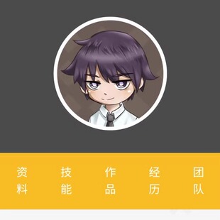 0822个人简历介绍单页网站模板主页博客HTML模板手机电脑自适应