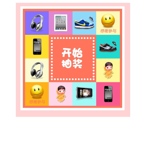 0574jquery九宫格大转盘抽奖代码jQuery实现的实用转盘抽奖程序