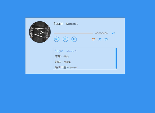 0536列表式音乐播放器