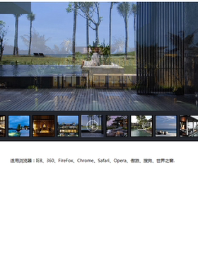 x0256多种过渡动画jQuery焦点图 - 多种过渡动画jQuery带缩率图