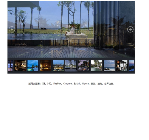 x0256多种过渡动画焦点图