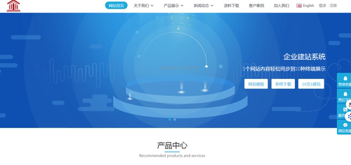 K129数码产品公司网站模板