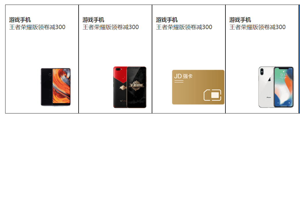 0966jQuery焦点图展示效果滚动图片轮播源码HTML源码