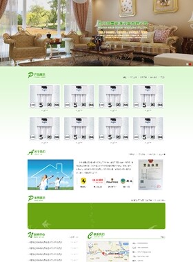 7041绿色能源设备公司网站模板HTML全套模板
