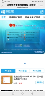 k133下载网站模板源码PHP/MySQL网站手机电脑版各类资料文件下载