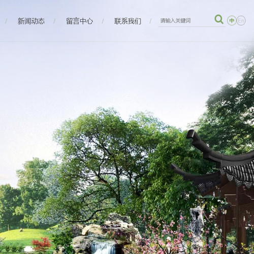 1399旅游公司企业网站源代码