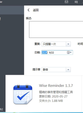 7066精确的事务管理工具