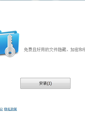 7063隐藏加密工具U盘多重保护