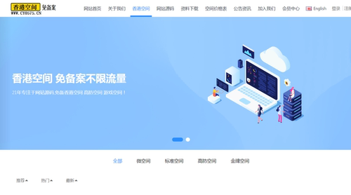 企业公司响应式网站源码
