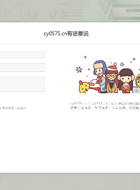 x0200 PHP留言源码咨询留言在线问答PHP源码无数据库上传即可运行