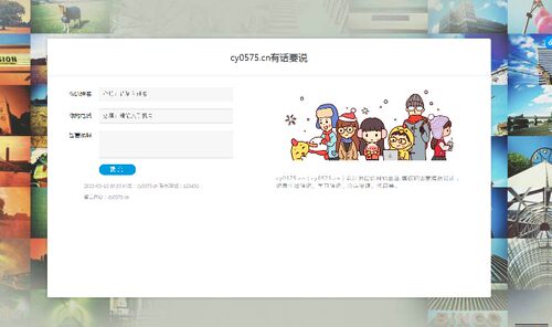 x0200 PHP留言源码咨询留言在线问答PHP源码无数据库上传即可运行